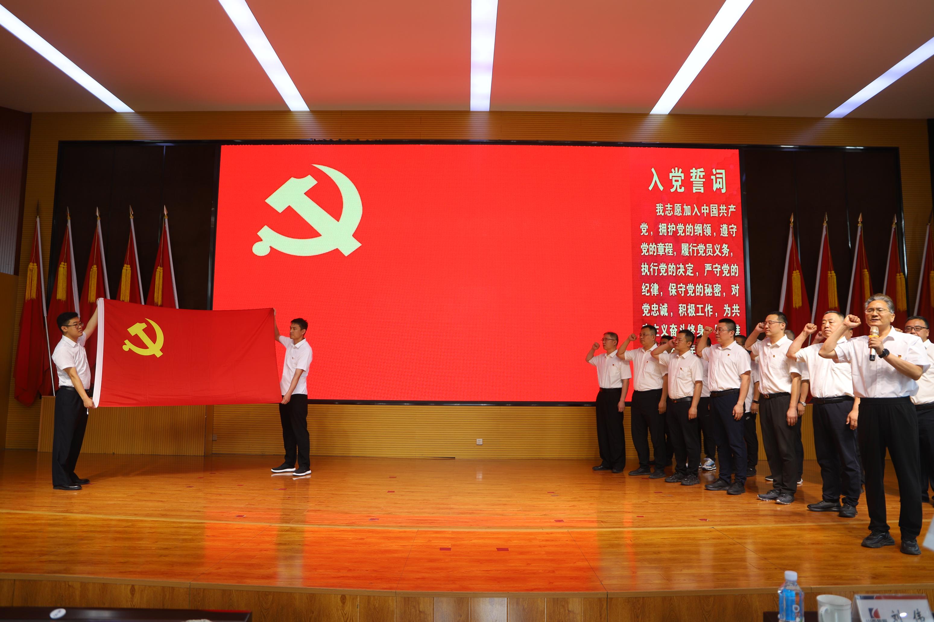 入党宣誓仪式.jpg